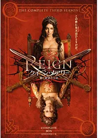 REIGN/クイーン・メアリー <ファースト・シーズン>の動画配信サービス