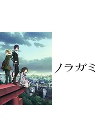 川元利浩が出演・監督するアニメ作品 | Filmarksアニメ