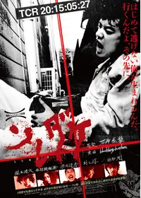 狂い咲きサンダーロード オリジナルネガ・リマスター版('80狂映舎/ダイナマイ… Amazon.co.jp: 狂い咲きサンダーロード オリジナルネガ・リ