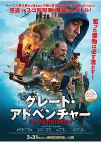 恋戦。 OKINAWA Rendez-vousの動画配信サービス・視聴方法・サブスク