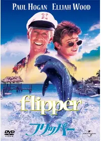 水の旅人 侍KIDS - 映画情報・レビュー・評価・あらすじ | Filmarks映画