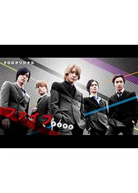 戸谷公人・松島庄汰・溝口琢矢・平埜生成さん掲載ページ #67548 戸谷公人のプロフィール・出演作品 | Filmarks
