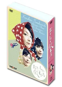 ケラリーノ・サンドロヴィッチのプロフィール・出演作品 | Filmarks