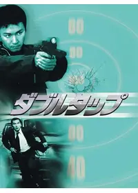 レスリー・チャン 記録 芽瑠璃堂 ＞ 香港のレジェンダリー・アーティスト＝レスリー