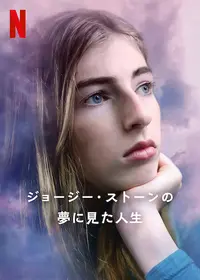 ジェンダー・マリアージュ ～全米を揺るがした同性婚裁判～の動画配信