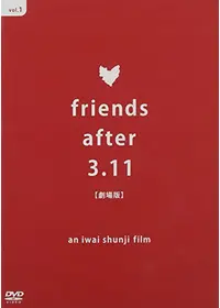 1945年の精神の動画配信サービス・視聴方法・サブスクまとめ｜Filmarks映画