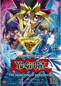 遊戯王　デュエルモンスターズ　光のピラミッド　VHS ビデオテープ 当時物〉「遊戯王デュエルモンスターズ 光のピラミッド」初回盤