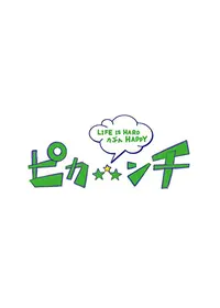 櫻井翔のプロフィール・出演作品 | Filmarks