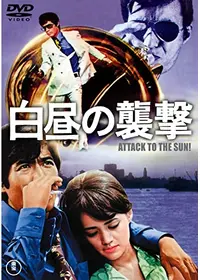 ジーンズ・ブルース　明日なき無頼派 井上忠夫 TADAO INOUE ‎/ ジーンズブルース 明日なき無頼派 (中島貞夫