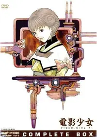 電影少女LD VIDEO GIRL 希少品 週刊ジャンプ 林原めぐみ 酒井