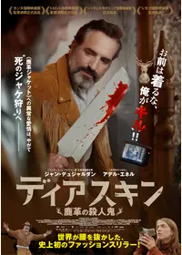 ニュー・ジャック・アンド・ヴェティのTakuYamamotoの映画