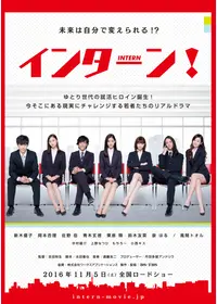 恋は舞い降りた。の動画配信サービス・視聴方法・サブスクまとめ