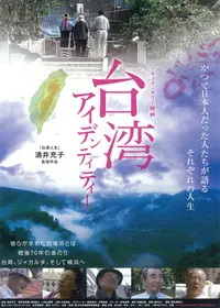 Dear Pyongyang ディア・ピョンヤンの動画配信サービス・視聴方法