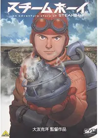 大友克洋が出演・監督する映画作品 | Filmarks映画