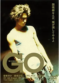 青 chong - 映画情報・レビュー・評価・あらすじ・動画配信 | Filmarks映画