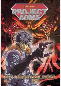 銀色のオリンシス - アニメ情報・レビュー・評価・あらすじ・動画配信