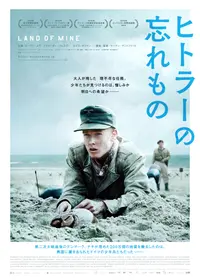 リトル・ボーイ 小さなボクと戦争 [DVD] Amazon.co.jp: リトル・ボーイ 小さなボクと戦争 [DVD] : ジェイコブ