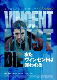 ニュー・ジャック・アンド・ヴェティのTakuYamamotoの映画レビュー