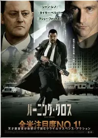 レイチェル・ニコルズのプロフィール・出演作品 | Filmarks