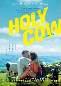 春のめざめのsonozyの映画レビュー・感想・評価 | Filmarks映画