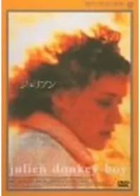 リトアニアへの旅の追憶の動画配信サービス・視聴方法・サブスクまとめ