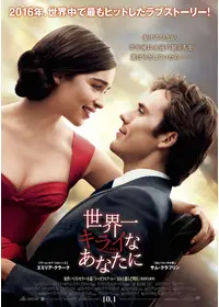 「海を飛ぶ夢」映画　DVD 2枚組 未使用品)海を飛ぶ夢 [DVD]