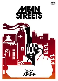 マイキー&ニッキー - 映画情報・レビュー・評価・あらすじ | Filmarks映画