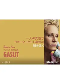 ジュリア・ロバーツのプロフィール・出演作品 | Filmarks