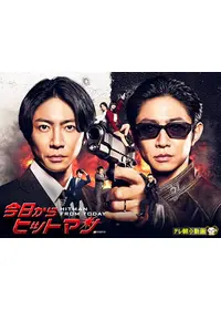 本仮屋ユイカが出演・監督するドラマ作品 | Filmarksドラマ