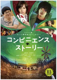 三木聡のプロフィール・出演作品 | Filmarks