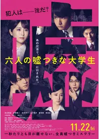 現代日本映画論大系 全6巻揃 現代日本映画論大系 全6巻揃