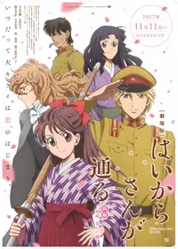 劇場版めぞん一刻〜完結編 DVD Amazon.co.jp: めぞん一刻 【劇場版】 完結編 [DVD] : 島本須美