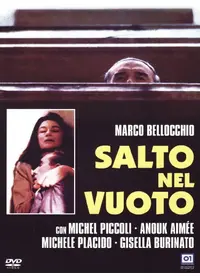 明日になれば他人 - 映画情報・レビュー・評価・あらすじ | Filmarks映画