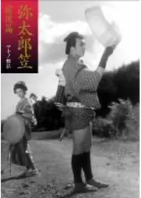 ハワイの夜 - 映画情報・レビュー・評価・あらすじ・動画配信