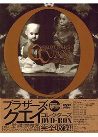 ヤン・シュワンクマイエル短篇集の動画配信サービス・視聴方法