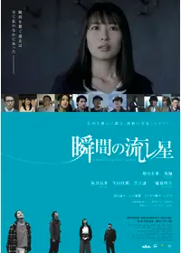 薄れゆく記憶のなかで - 映画情報・レビュー・評価・あらすじ・動画
