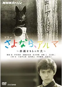 零のかなたへ～THE WINDS OF GOD～の動画配信サービス・視聴方法