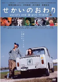 火星のカノン - 映画情報・レビュー・評価・あらすじ | Filmarks映画