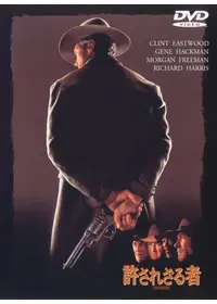 Jam Films （ジャム フィルムズ）のsetaのネタバレレビュー・ 内容