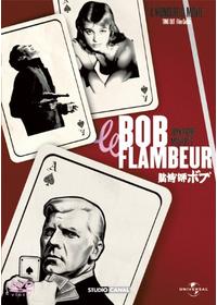 男の争い - 映画情報・レビュー・評価・あらすじ | Filmarks映画