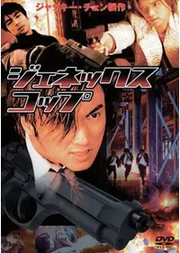 硝子のジェネレーション／香港少年激闘団 - 映画情報・レビュー・評価