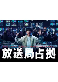 櫻井翔のプロフィール・出演作品 | Filmarks