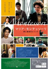 サルトルとボーヴォワール 哲学と愛の動画配信サービス・視聴方法