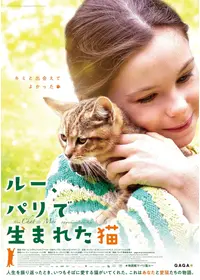 名犬ラッシー/ラッシーの勇気の動画配信サービス・視聴方法・サブスク