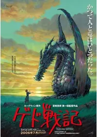 劇場版ポケットモンスター アドバンスジェネレーション 裂空の 劇場版ポケットモンスター アドバンスジェネレーション 裂空の