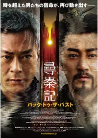 ルイス・クーのプロフィール・出演作品 | Filmarks