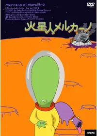 おはよう！スパンク - 映画情報・レビュー・評価・あらすじ・動画配信