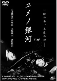 廃盤　沖島勲監督作品　ニュー・ジャック・アンド・ヴェティ _.jpg