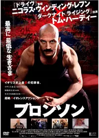 チョッパー・リード 史上最凶の殺人鬼の動画配信サービス・視聴