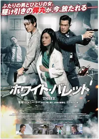 MAD探偵 7人の容疑者の動画配信サービス・視聴方法・サブスクまとめ